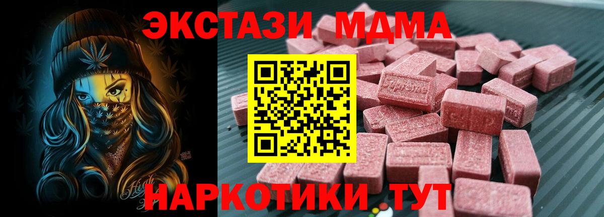 Ecstasy Cube Тобольск