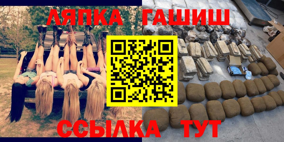 ГАШ 40% ТГК Тобольск