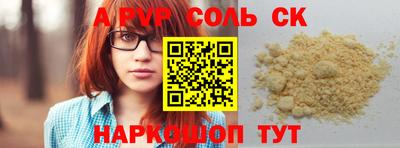 спиды Кумертау
