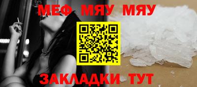спиды Кумертау