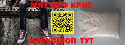 спиды Кумертау