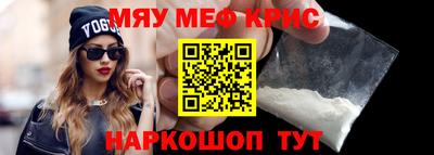 спиды Кумертау