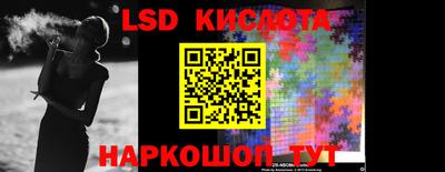 спиды Кумертау