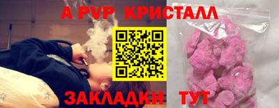 ПСИЛОЦИБИНОВЫЕ ГРИБЫ Кунгур