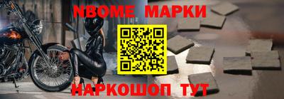 кокаин премиум Кулебаки