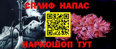 спиды Кумертау