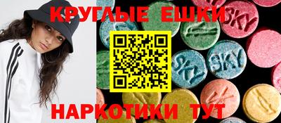 спиды Кумертау