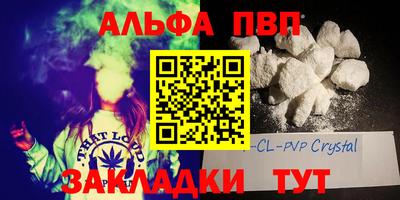 кокаин премиум Кулебаки