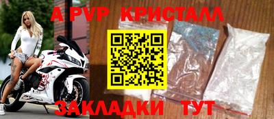 кокаин премиум Кулебаки