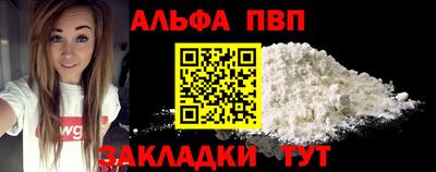 спиды Кумертау