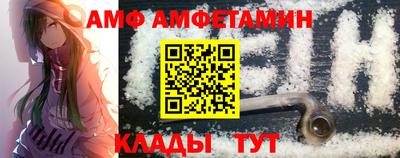 спиды Кумертау