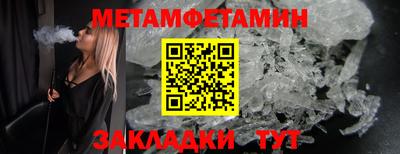 спиды Кумертау