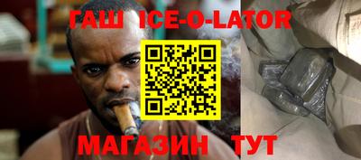 кокаин премиум Кулебаки