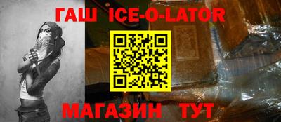 спиды Кумертау