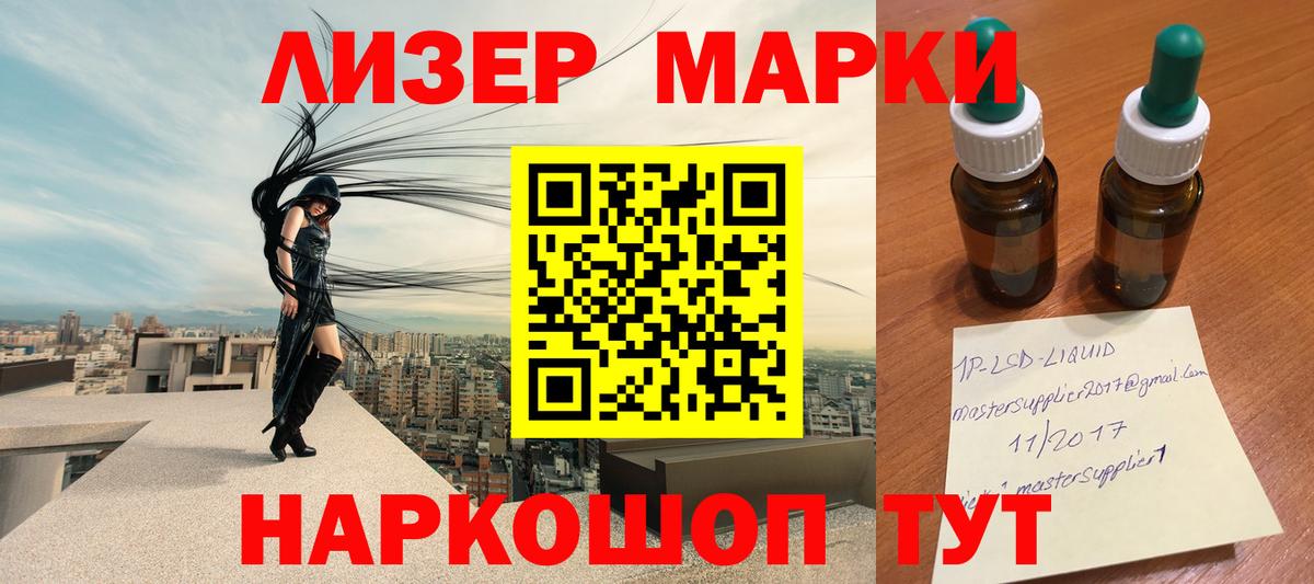 Лсд 25 экстази ecstasy  Вход с VPN  Тобольск  LSD-25 экстази кислота 