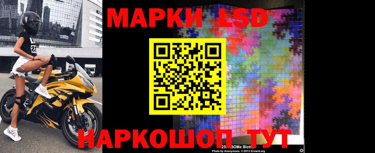 Лсд 25 экстази кислота Тобольск