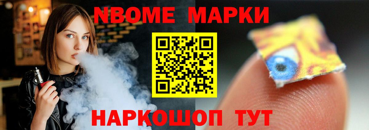 Альфа ПВП СОЛЬ   Вход с VPN  Меф МЯУ МЯУ кристаллы  Тобольск  Каннабис  Гашиш  COCAIN  КОКАИН 