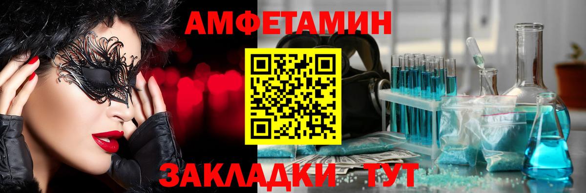 Первитин Methamphetamine Тобольск