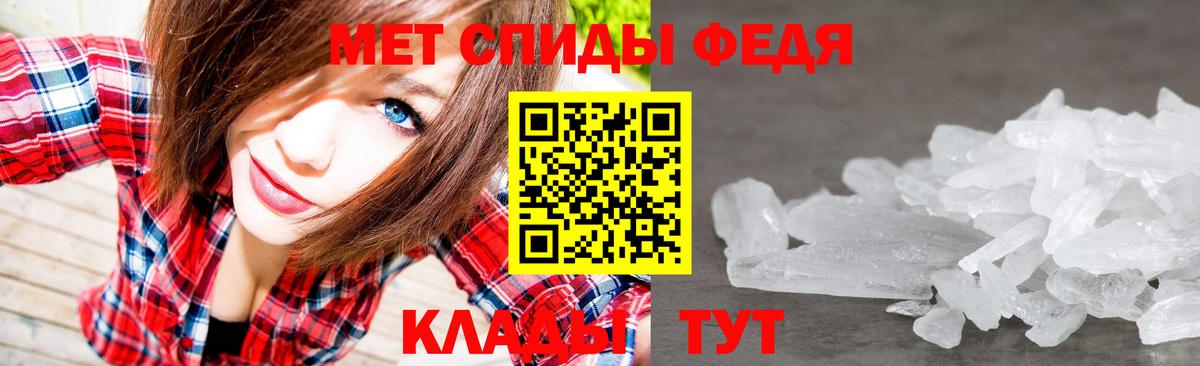 Тобольск  Первитин пудра  Вход с VPN  Первитин пудра 