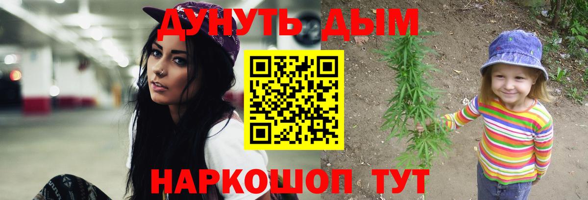Марихуана OG Kush Тобольск