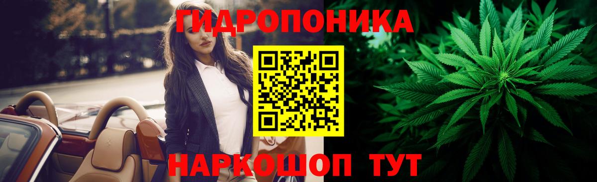 Каннабис White Widow  Вход с VPN  Бошки Шишки Amnesia  Тобольск 